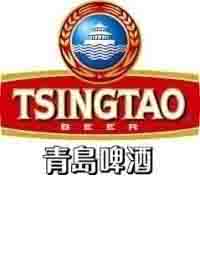 Tsingtao, 24 Bottles - 12OZ Each